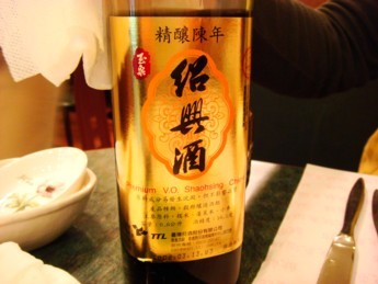 11DSC06423mc紹興酒.jpg